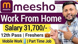 Meesho Recruitment 2024 | Freshers | Work From Home Jobs 2024 | Online Jobs At Home | Jobs 2024