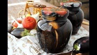 Квашеные Баклажаны на Зиму Баклажаны как ГрибыБесподобная закуска из баклажанов на Зиму 
