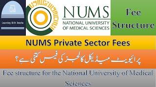 Fee structure of Private sector Medical colleges NUMS