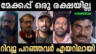 ആ പൊക്കി പറഞ്ഞവരൊക്കെ ഒന്നിങ്ങു വന്നേ ! Troll Video | Varshangalkku Shesham Troll | Ubaid Ibrahim