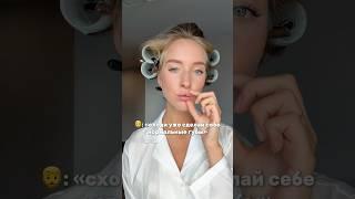 Маска для губ wb: 164535130 РП #уход #красота #косметика #beauty