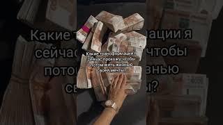 главное вера в то, что все возможно