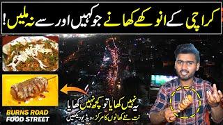 Explore Modern Karachi Food | Burns Road Food Street | Street Food | Discover Pakistan