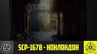 SCP-1678 - НонЛондон