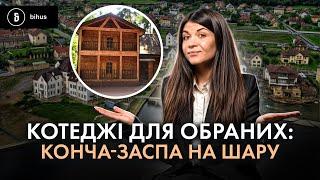 Хто привласнив базу відпочинку митників?  Експрокурор Кізь і голова Одеської ОДА Кіпер