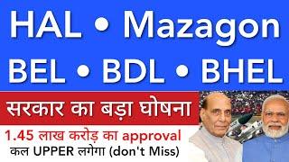 HAL SHARE LATEST NEWS TODAY  MAZAGON DOCK SHARE NEWS • BEL SHARE • HAL SHARE • STOCK MARKET INDIA