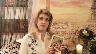 ОБЗОР ЛИТЕРАТУРЫ #17: А. Хейли "Клиника.Анатомия жизни" (1959)