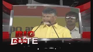 AP Assembly Elections 2019  | CM Chandrababu Naidu slams CM KCR and YS Jagan | ABN Telugu