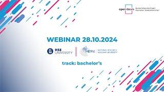 Webinar 28/10/2024. HSE + MEPhI. Track: bachelor's