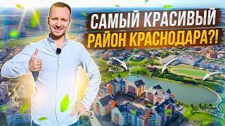 Обзор Немецкой деревни и района Европея 2021 // Мой отзыв