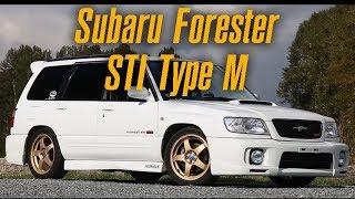 Forester STi Type M был последним крутым универсалом от Subaru [BMIRussian]