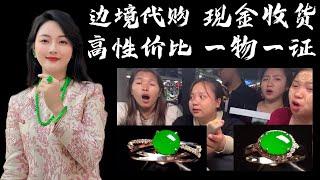 玉鉴珠寶｜翡翠直播 2025｜YouTube 直播網購｜性价比 最高｜翡翠 戒子｜翡翠 蛋面｜珠宝 翡翠｜jewellery jadiete｜私人 訂製 #翡翠  #戒子 #戒面 #代购