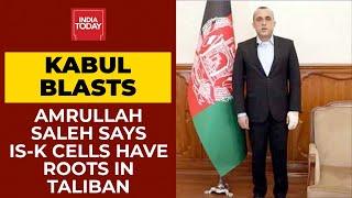 Kabul Airport Blasts: Amrullah Saleh Pins Blame On Pakistan, Says IS-K cells Have Roots In Taliban