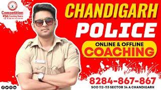 Chandigarh Police Preparation| Competition Guru|Offline &Online Coaching|Chandigarh Police Constable