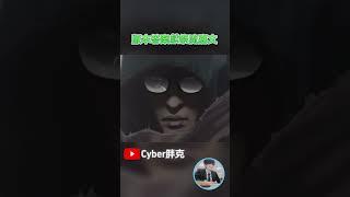 版本答案獻祭流嘉文 #tft #tft聯盟戰棋 #聯盟戰棋 #英雄聯盟 #cyber胖克#嘉文四世