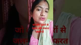 Varna kisi की badua se mar jaoge #trending #ownvoice #motivation #inspiration #shorts #@anvlogs91