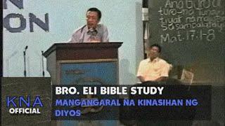 Bro. Eli Soriano -Tagapagturo para tayo ay tiyak na Maligtas | Kapatid na Adrian Official