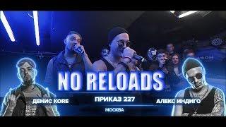 РВАТЬ НА БИТАХ - ПРИКАЗ 227 3 РАУНДА ПРОТИВ TOP FLOW