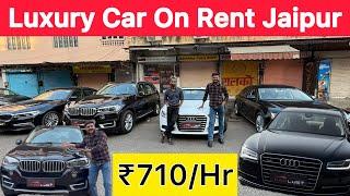 Best car rental service in jaipur || car rents in jaipur || car on rent in jaipur || Luxury Car Rent