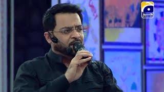 Lam yati nazeero kafi nazarin| Aamir Liaquat| ALH cried | Ramadan  | goosebumps