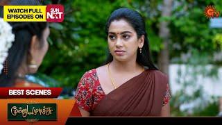 Moondru Mudichu - Best Scenes | 13 Nov 2024 | Tamil Serial | Sun TV