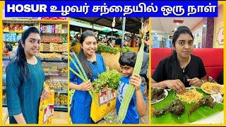 ‍ தமிழ்நாட்டுல இதுதான் BEST | எங்கள் ஊர் உழவர் சந்தை | Day in My Life |  @yitahome| USA Tamil VLOG