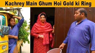 Kachrey Main Ghum Hui Gold Ki Ring  || Abeera Khan Funny Show