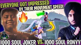 IQOO SouL Rony VS IQOO SouL Joker1v1 Friendly TDMNext Level Speed And Accuracy!