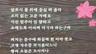 금평저수지 둘레길