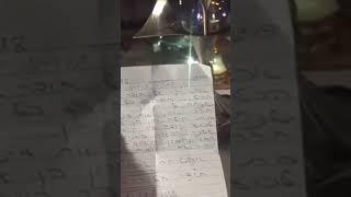 🟣 להפיץ לזיכוי הרבים 🟣 סגולה בדוקה ומנוסה לכל דבר 🟣 לנר️ שמיני של חנוכה ️