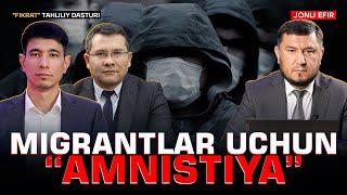 JONLI EFIR: Migrantlar uchun "amnistiya" #fikratuz