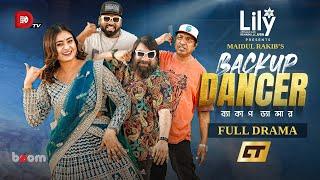 Backup Dancer | Maidul Rakib | Eid Special Drama 2024