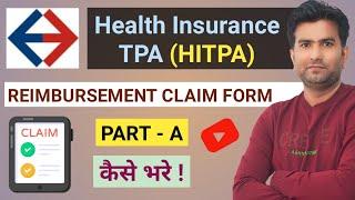 Health Insurance TPA (Hitpa) Reimbursement Claim Form Part A Kaise Bhare I Hitpa Claim Form Part A