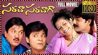 Sarada Saradaga Telugu Full Movie || Srikanth || Rajendra Prasad || TFC Mana Cinemalu