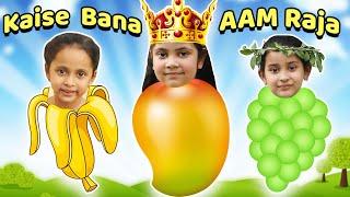 Kaise bana AAM RAJA ? | Hindi Stories for Kids | ToyStars