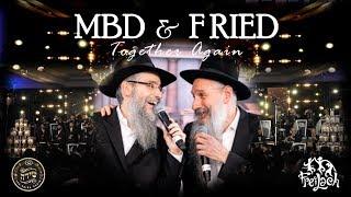 MBD & Fried: Together Again – The Freilach Band & Shira Choir ShasAThon 2019/5779