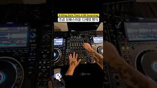 와... 이게 가능하긴 하네요 | 6덱 믹싱