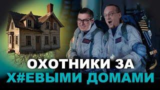 Как правильно делать Технадзор дома. Что такое Строительный контроль?
