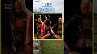 왜 이걸 몰랐지? 고대 중동인이 사용한 가장 잔인하고 포악한 사형방법