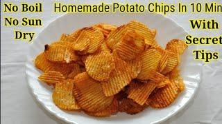 Instant Potato Chips Recipe|Aloo Chips Recipe in 10 min|Crispy Aloo Chips