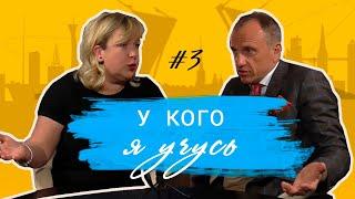Масштабирование гостиничного бизнеса. У кого стоит учиться ведению бизнеса? Вадим Варенцов
