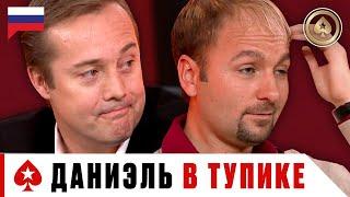 КТО КОГО ПЕРЕБОЛТАЕТ: НЕГРЕАНУ VS КАЛАКАНИС ️ Лучшее из Big Game ️ PokerStars Russian