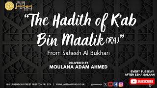 The Hadith Of K'ab Bin Maalk (رضي الله عنه) | Molana Adam Ahmed S.B | Session 3