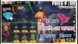 Free Fire Diamond buy with BKash || How to top up free fire diamond use BKash || free fire tricks