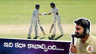 Australia vs India 1st Test Day 2 Review | Jaiswal Rahul Partnership | BGT