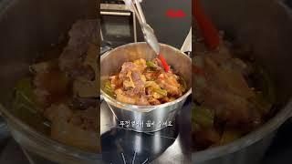 휘슬러 압력솥으로 만드는 초스피드 소꼬리찜️
