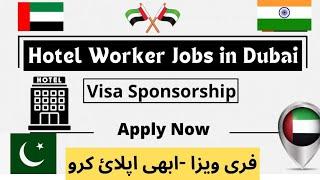 Jumeirah Hotel jobs . #jobsindubai #dubaivisa #dubaivisaupdate #raittech #dubaivisaupdateforpakistan