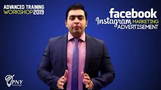 Advanced Facebook & Instagram Advertisment | Marketing Workshop | PNYTrainingsOfficial