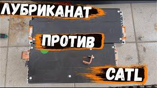 CATL VS ЛУБРИКАНАТ НА ВЫСТРЕЛ | 15 кВт с ОДНОЙ секции?!?!? | Тесты и замеры акб Литий NMC автозвук