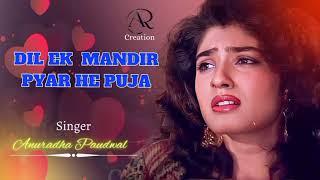 DIL EK MANDIR PYAR HAI PUJA /HEART TOUCHING SONG (ANURADHA PAUDWAL) #shekharvideoeditor